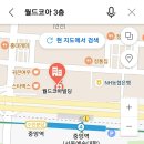 중앙무도장 이미지