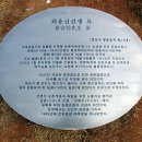 최용신기념관 이미지