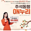 홈타운약국 이미지