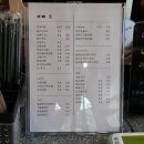 마장뜰 네이버블로그