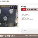 한영가스충전소 - 1299 | 한영가스충전소