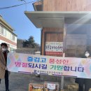 보은지역아동센터 이미지