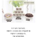하남 돌잔치 떡 추천 나무시루 돌떡 내돈내산 후기