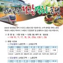 소래네젓갈 이미지