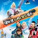 하이트캠프 이미지