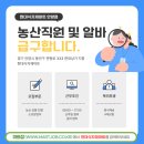 농산마트