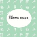 로쉬헤어살롱