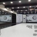 영진태권도장 이미지