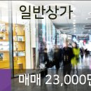 이마트에브리데이 탄현역점
