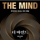 더마인드 이미지