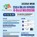 안성시배드민턴장 이미지