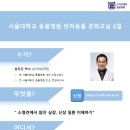 서울은내과동물병원 이미지