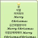 12/16 ~ 12/22 주간 일기 : 가장 어두운곳에서 빛나는 민주주의