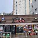 멋진녀석들명촌점 | 울산 명촌 블루리본 받은 제주흑돼지 맛집 멋진녀석들 본점
