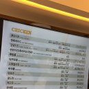 뚝섬한강공원-11 | BHC치킨 뚝섬한강공원 선상점(후기, 뿌링클 콤보)