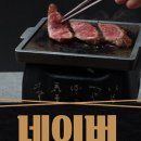 후라토식당대구수성범물점