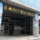 12.온양3동 행정복지센터(행정) 이미지