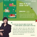 자기 이야기는 어떻게 콘텐츠가 되는가? 이미지