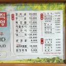 칠성농장직영식육식당