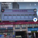다담골숯불갈비 이미지