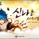 블링블링 게임존 이미지