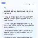 루리웹 운영자가 갔다온 커뮤니티 검열 자세한 정보 이미지