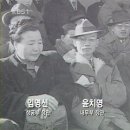 김상덕선생과 반민특위 이미지