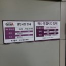 SRT동탄역 관광안내소 네이버블로그
