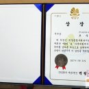 인천성지초등학교 이미지