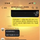 플라젠트