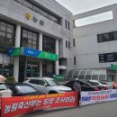 부경축산 이미지