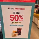 투썸플레이스석촌호수점 | 석촌호수 투썸플레이스 애플망고 빙수 후기(+가격, 칼로리)