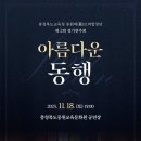 공감 뜨락 이미지