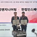 (주)남부현대차서비스 이미지