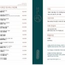 골목술집 이미지