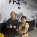 가온 태권스쿨 이미지