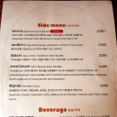 오봉카츠 이미지