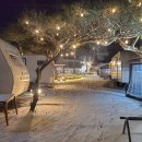 보은글램핑 이미지