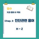 올바름덴탈 이미지