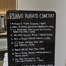의정부 피아노 학원ㅣ루바토 Summer Concert ✨🎹 연주회 &amp; 뒤풀이 후기