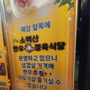(주)소백산한우 이미지
