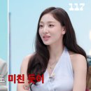 117 OSEN