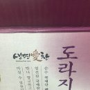 태이영농조합법인 이미지