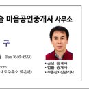 롯데칠성음료(주)강릉공장