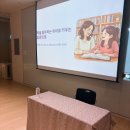 (주)이마트 안성점 | 스타필드 안성점 엄마의 질문력 강의 후기_20명의 눈빛이 하나 된 순간