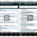 (주)다올소프트 이미지