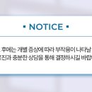 편한세상마취통증의학과의원 네이버블로그