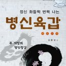 한진출판사