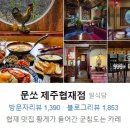 카카오 이미지