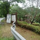 남대문공원 이미지